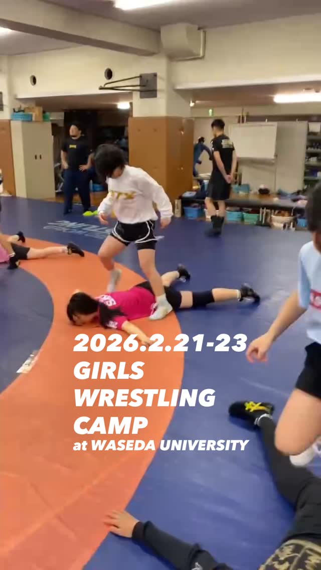 《早稲田女子合宿の様子》
2/21~2/23に行われた女子合宿の様子をご紹介します✨
素敵な笑顔と真剣な表情が見られる有意義な合宿となりました
🌸ご参加いただいたOBOGの皆様🌸
梅林太朗、小林奏音、片岡梨乃、加藤和弥、吉村拓海、伊藤海
※敬称略で失礼します
女子学生のみなさん、ご参加ありがとうございました☺️🙌🏻
#waseda #wrestling #japanwrestling #wasedawrestling